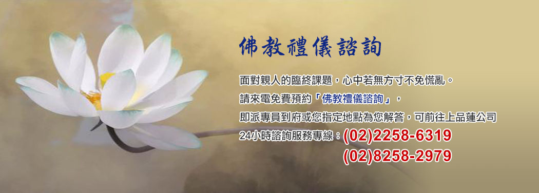 諮詢